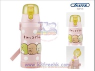 SKATER Sumikko Gurashi 角落生物 直飲不銹鋼保溫水壺 SDPV5