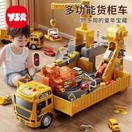 2025 Children's Toys Boys Birthday Gifts Girls Educational Boys 6 Years Old Track Engineering Trolle