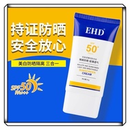 🌿EHD防晒霜SPF50+PA+++/EHD Whitening Sunscreen Cream--60g