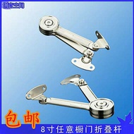 Cabinet Trolley 27cm Random Stop Air Support Trolley Cabinet Wardrobe Door Support Folding Rod Suppo