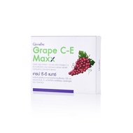 Grape C-E Max Seed Extract
