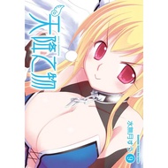 The Things Of Heaven (9) 2026 Edition 11101066938 Taaaze Reading Book Life Online Bookstore