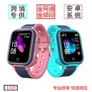 Full Frequency Band 4G Smartphone Watch Bluetooth WIFI Android System GPS Positioning Video Children