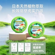 Gecko Gel Buster Medicine Avoid Gecko Repellent Aromatherapy Insect Repellent 38 Insect Repellent Ge
