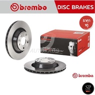 BREMBO จานเบรคหลัง Audi TT TTS 8J3 (HC) 06-14 / 09 9768 11 / 310MM / ราคา 1คู่
