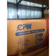 [1000pcs]CUP CAPSULE BRAND CPW /SAKURA /TL THAILAND(12oz, 14oz, 16oz, 18oz, , 22oz)