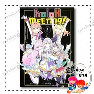 Book: Secret Association holoX Volume 2: Anmitsu OKADA : Siam Inter Comics : BK03 (Community Of Read