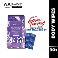 Gatsby Deodorant Body Wipes Ice Fruity (Ice-type) 30sheets