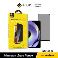 [Official] iFilm ฟิล์มกันมอง สำหรับ realme 11 x realme10pro realme9 realme8 realme7 realme6 realme5 ฟิล์มกันเสือก ฟิล์มส้วนตัว Film Privacy ฟิล์มกระจก นิรภัย เต็มจอ 9H