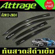 กันลม ATTRAGE กันสาด กันสาดประตู คิ้ว ดำทึบ มิตซูบิชิ แอททราด ใส่ร่วมกันได้ทุกปี A