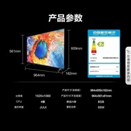 Hisense TV43inch Full HD Unibody Smart Home LCD TV