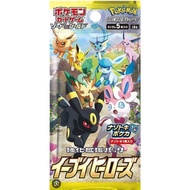 Pokemon Card JP: Eevee Heroes (s6a) Booster Pack Japanese Random Hero Set