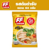 ซื้อ 4 แถม 1 FF เอฟเอฟ บะหมี่กึ่งสำเร็จรูป  รสต้นตำรับ