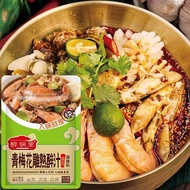 Green Plum Blossom Carving Cooked Drunk Juice Cold Brew Braised Drunk Lobster Seasoning Drunk Crab D