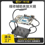 Fixed Fixture with Light 10 Times Lighting Mobile Phone Repair Welding Fixed Paving Fixture Motherbo