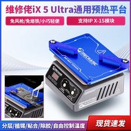 Maintenance Guy (mechanic) Universal Preheating Heating Platform Breakthrough iX5Ultra Layered Fitti