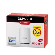 MITSUBISHI HGC9SW Cleansui Water purifier cartridge for exchange 2 in CSP series