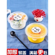 水果撈打包盒一次性商用網紅冰粉燒仙草西米露甜品芋圓糖水專用碗