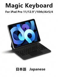 適用於ipad Pro第3,第2代11英寸,第6代12.9英寸2018-2022,air第5,第4代10.9英寸第10代智能保護套平板電腦磁性套盒,帶有觸控板、背光、無線鍵盤的日本鍵盤