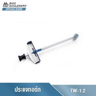PARK TOOL TW-1.2 TORQUE WRENCH 0–14 NM ประแจทอร์ครุ่นเริ่มต้น 0 - 14 NM หัว 3/8 นิ้ว ประแจปอนด์ อ่าน