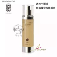 (丽仁堂) CHEONBIMIL YIHANCARINO Treatment Peeling Gel