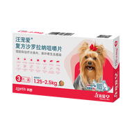 Zoetis Simparica Trio Chewable Tablet for Dogs 1.25-40kg All Breeds Dogs Against Fleas Ticks Heartwo