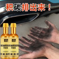 Diesel Engine Cleaner Additives 柴油添加剂 燃油宝 Remove Carbon Deposits Improve Vehicle Power Reduce Wear柴油