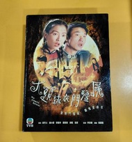 大頭綠衣鬥殭屍 鄭秀文 港版 Dvd