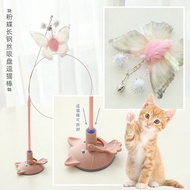 Cat Toy Pink Butterfly Long Steel Wire Sucker Teaser Teaser Teaser Cat Scratching Cat Teaser Cat Scr