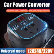 Inverter 12V24V universal to 220V automotive car power adapter