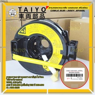 ***สินค้าขายดี***(แอร์แบ็ค ปลั๊กส้ม)สายแพรแตร/ลานคอพวงมาลัย/สไปร่อนใหม่แท้  TOYOTA Altis Vios ปี 200