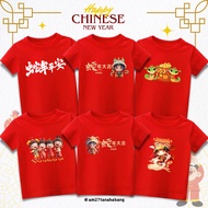 AM27 unisex Chinese New Year T-shirt for Children - Chinese New Year 2025 - New Year of the Snake Zo