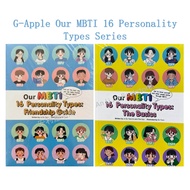 <ALJ>G-Apple Our MBTI 16 Personality Types Series