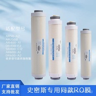 Series/Universal Filter Element TR50SR50-F3DR600Membrane AR400-A1Universal Filter Element/Side Flow 