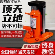 Up 5t10t Ton Type Imported Heavy Duty German Low-position Hydraulic Claw Type Hydraulic Pipe 20t15 5