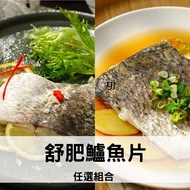 [船山舒雞] 舒肥鱸魚片 2種口味 (150g/包) 任選組合- 8入組