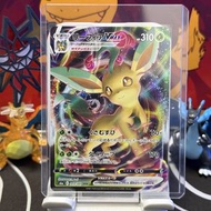 Leafeon VMAX 003/069 RRR Eevee Heroes card
