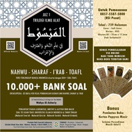 Nahwu, SHARAF, I'RAB &amp; TOAFL Science - Learn Arabic With 10,000+ Problem BANK (JUZ 1)