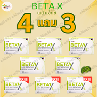 beta-x เบต้าเอ็กซ์ BetaX บำรุงปอด กระชายขาวสกัด พร้อมส่ง ของแท้จากบริษัท ส่งฟรีทั่วไทย ผลิตภัณฑ์ อาหารเสริม betax เบต้าเอ็กซ์ 1กล่อง10แคปซูล
