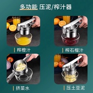 Manual Juicer Pomegranate Juice Fruit