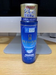 順豐包郵日本直送肌研白潤浸透美白化妝水 美容液 爽膚水