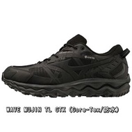 日本🇯🇵代購- WAVE MUJIN TL GTX（Gore-Tex/防水）（D1GA237301）/Size: 23-30cm unisex/包郵