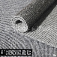 Wall Blanket Carpet Sound Insulation Hotel Hotel Fireproof Bedroom Stripes Flame Retardant b1 Corrid