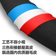 Suitable for Audi A4L A6L A3 A5 A7 A8 Q2L Q3 Q5 Q7 Sports Suede Steering Wheel Cover