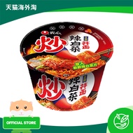 Nongshim Spicy Cabbage Kimchi Dry Noodle Bowl 117g x 1 Bowl