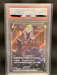 ❗️PTCG 日版 Umbreon V 月亮伊布V Psa 10 ❗️