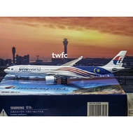 PH Phoenix Malaysia Airlines A330-300 9M-MTE 1: 400 Universal Family Painting Measurement Flawless A