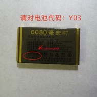 Mole A8 Audi Y03 Elderly Phone Battery Universal YCD Yachuangda 6080mAh