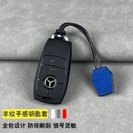Suitable for Mercedes-Benz glb gle g500 g63 glc260 e300l Premium Black Key Cover All-Inclusive Prote