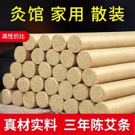 Nanyang old ai YiZhuYi jiu bars clearing damp article pure moxa grass moxibustion Ye Zhengpin with roll